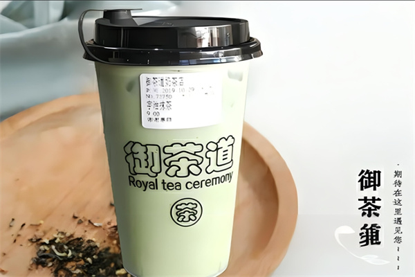 御茶道奶茶