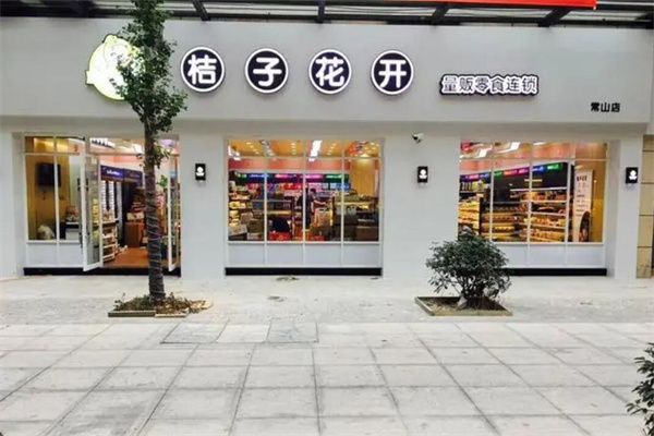 桔子花開零食店加盟