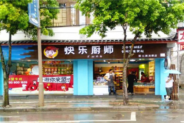 快樂廚師零食店加盟