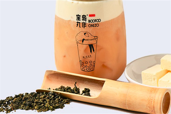 寶島丸作奶茶