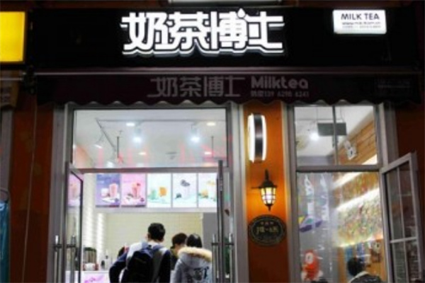 奶茶博士店加盟