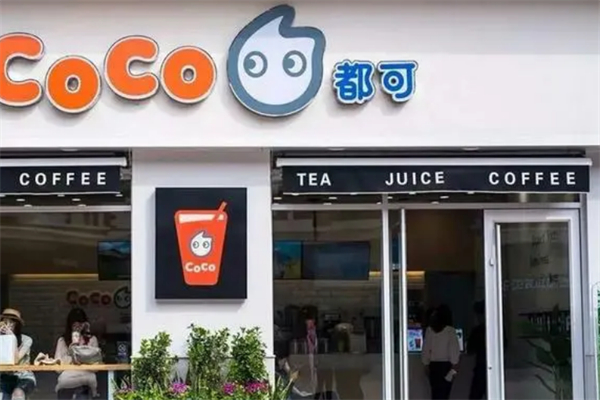 c0c0都可奶茶