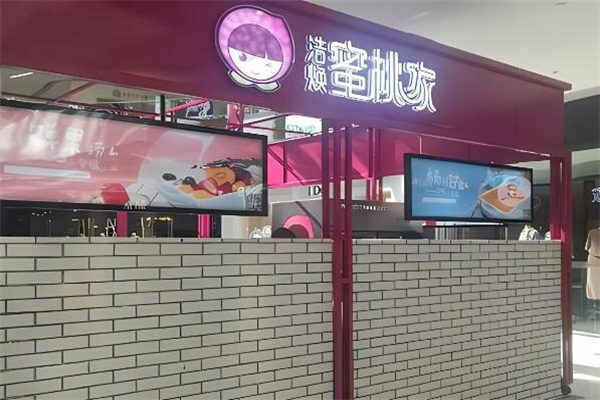 蜜桃家奶茶店加盟