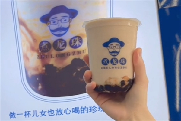 煮龍珠奶茶店