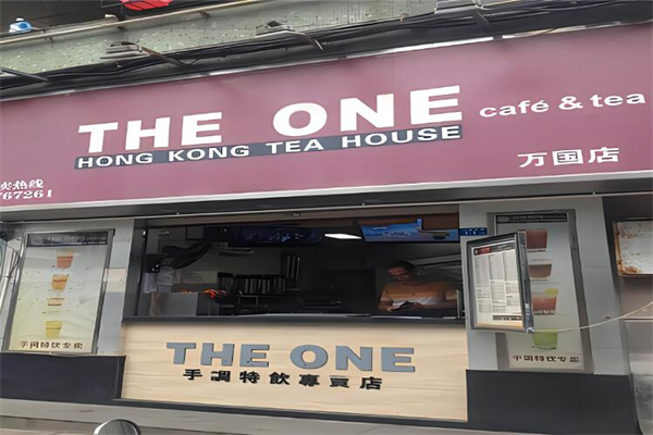 theone奶茶店加盟