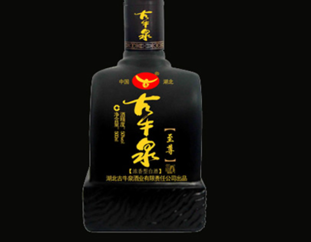 古牛泉酒業(yè)加盟