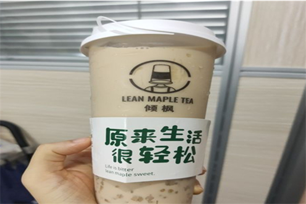 傾楓奶茶店加盟