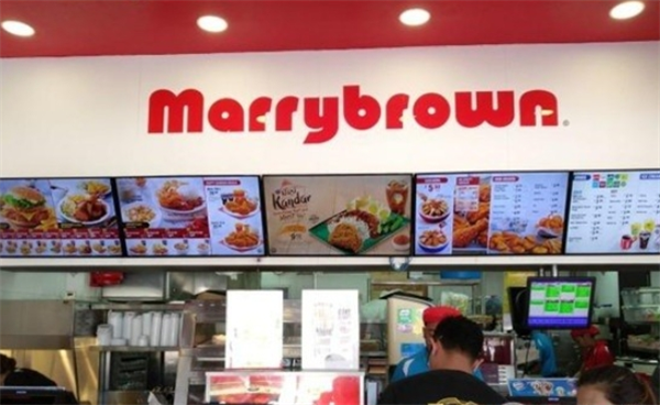 marrybrown連鎖快餐加盟