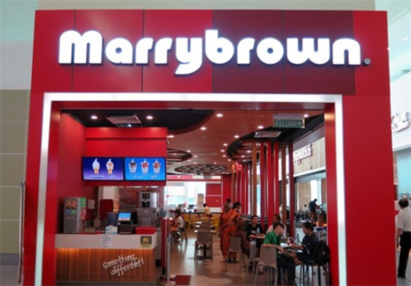 marrybrown連鎖快餐加盟