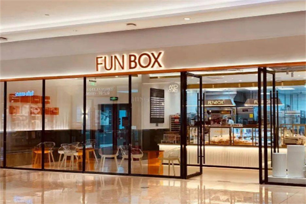 funbox面包加盟