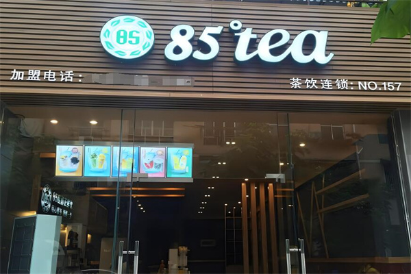 85°tea奶茶店加盟