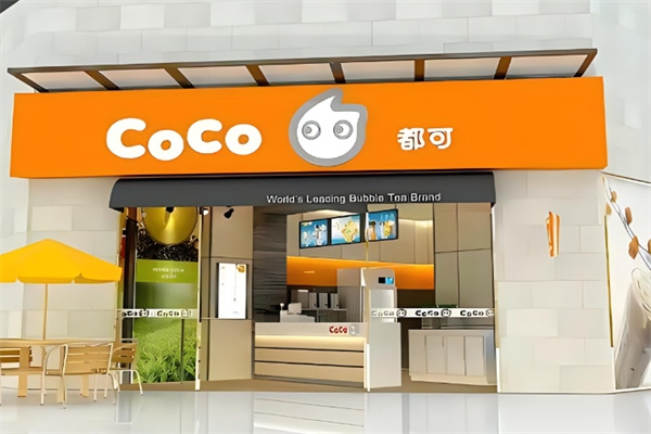 coco品牌奶茶加盟