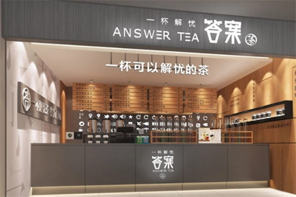 解憂奶茶店加盟