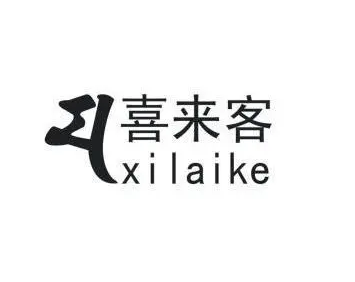 喜來(lái)客便利店加盟