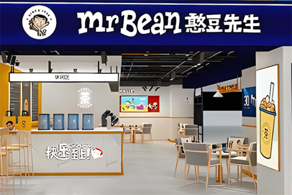 憨豆先生奶茶店加盟