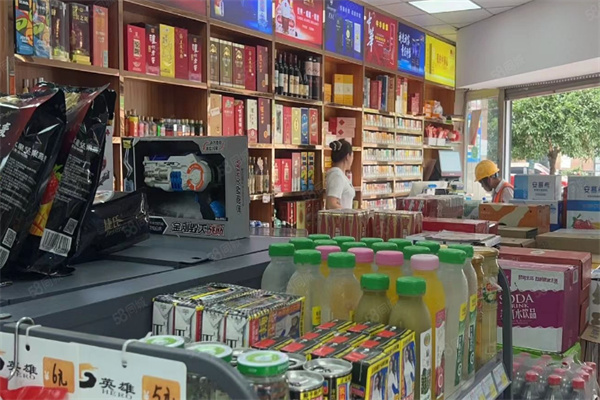 易樂便利店