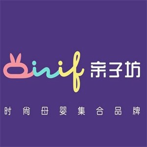 親子坊母嬰店加盟