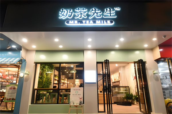 奶茶先生店加盟