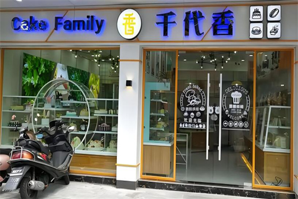 千代香蛋糕店加盟