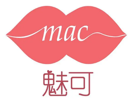 mac口紅加盟