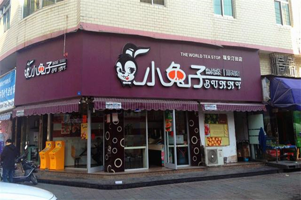 小兔子奶茶店加盟