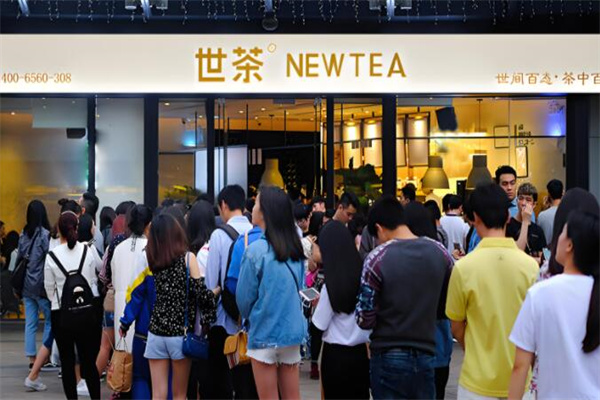 世茶NEWTEA加盟