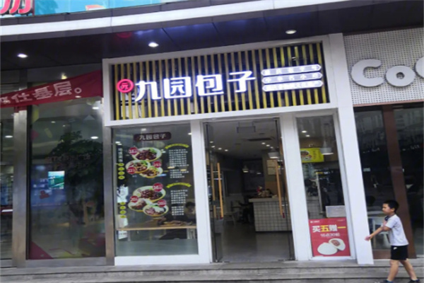 九園包子店加盟