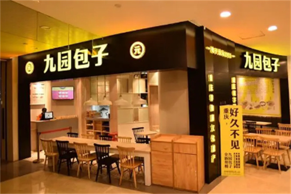 九園包子店加盟