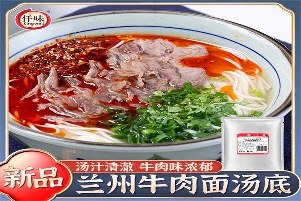 仟味牛肉面加盟