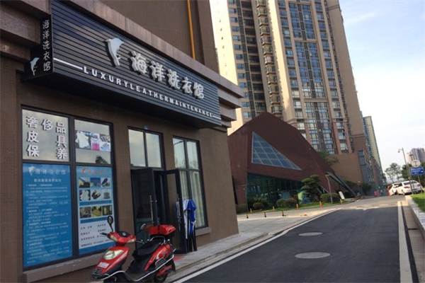 海洋洗衣店加盟