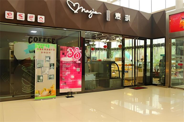 麥琪烘焙店加盟