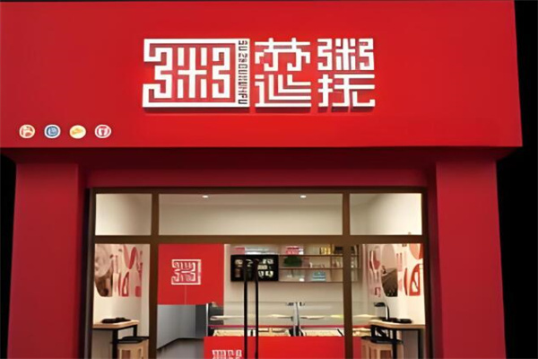 蘇粥巡撫粥店加盟