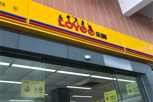 樂(lè)驛便利店加盟