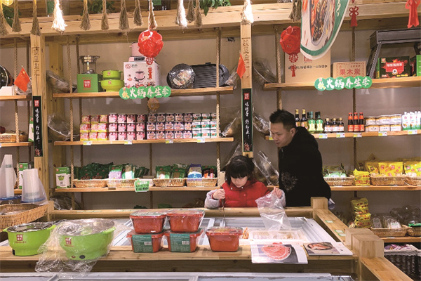 紅鮮鼎火鍋食材超市