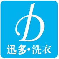 迅多洗衣店加盟