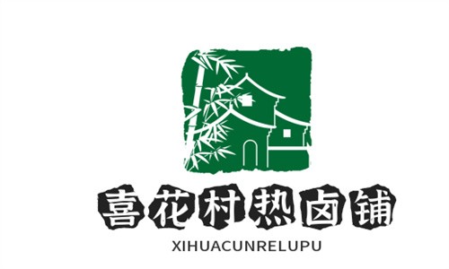 喜花村熱鹵鋪加盟