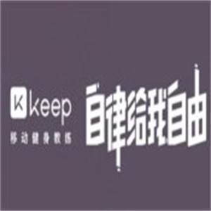 keep線下健身房加盟