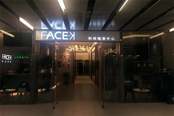 facek皮膚管理加盟