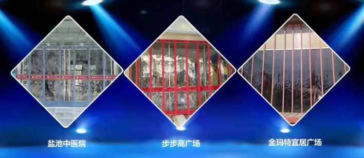 鑫利鑫門簾加盟