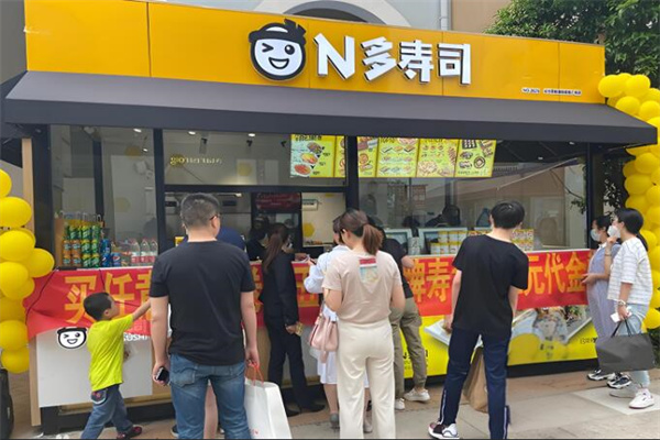 N多壽司店加盟