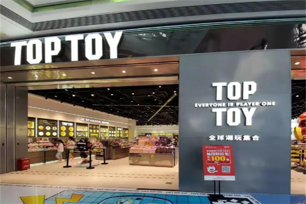 toptoy潮玩加盟