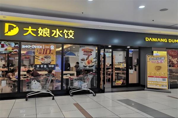 大娘餃子店加盟