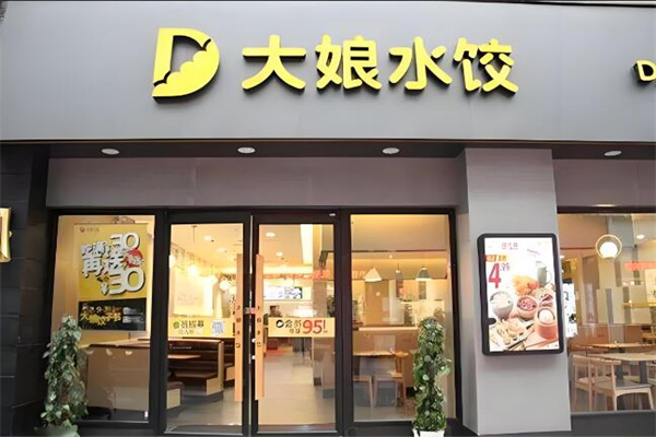 大娘餃子店加盟