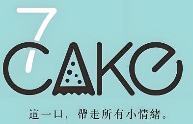 7kake榴蓮千層蛋糕加盟