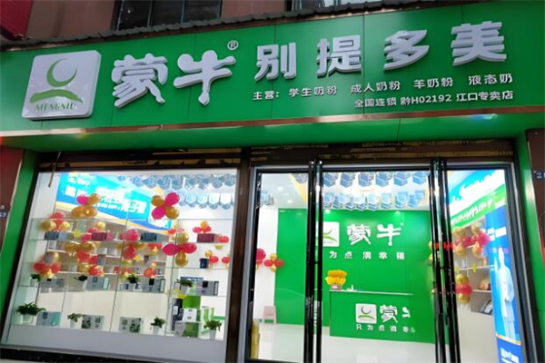 蒙牛專賣店加盟