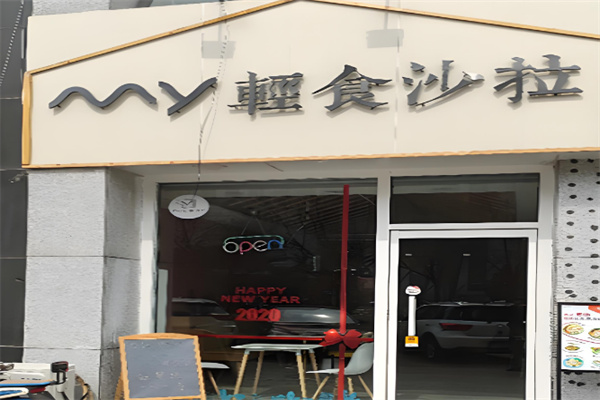 my輕食店加盟