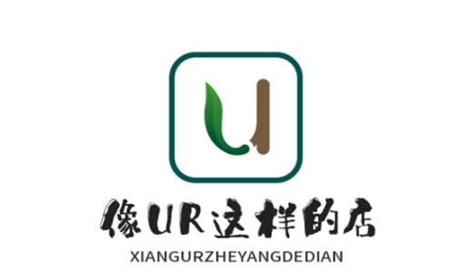 像UR這樣的店加盟