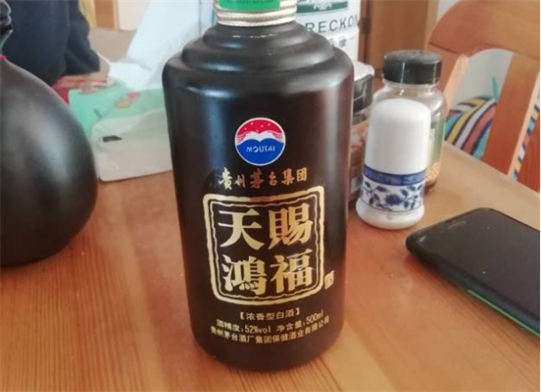 茅臺天賜鴻福酒加盟