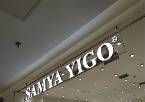 samyayigo