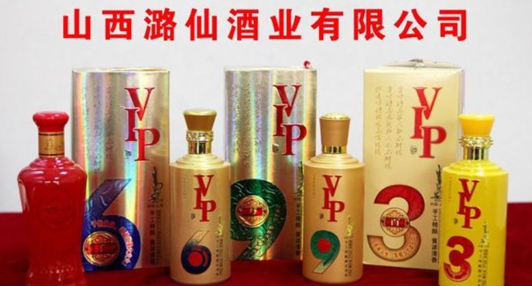 潞仙酒業(yè)加盟